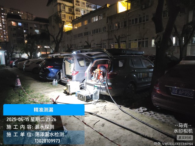 邵阳县消防水管漏水检测维修公司电话